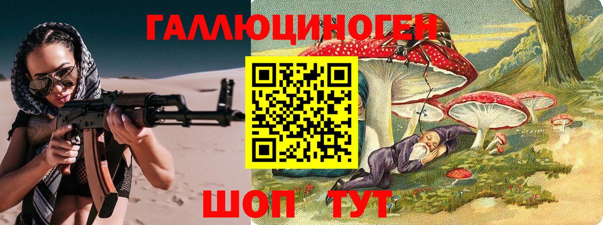 Галлюциногенные грибы Psilocybe  Вход с VPN  купить наркотики цена  Чайковский  Галлюциногенные грибы прущие грибы 