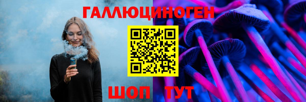 Псилоцибиновые грибы мухоморы Чайковский