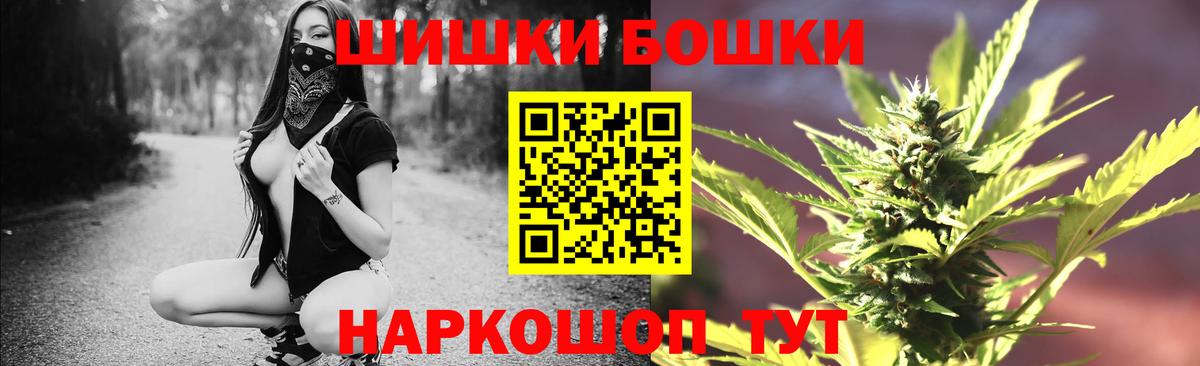 Бошки марихуана LSD WEED  Канабис планчик  Бошки марихуана гибрид  Чайковский  Марихуана Ganja 