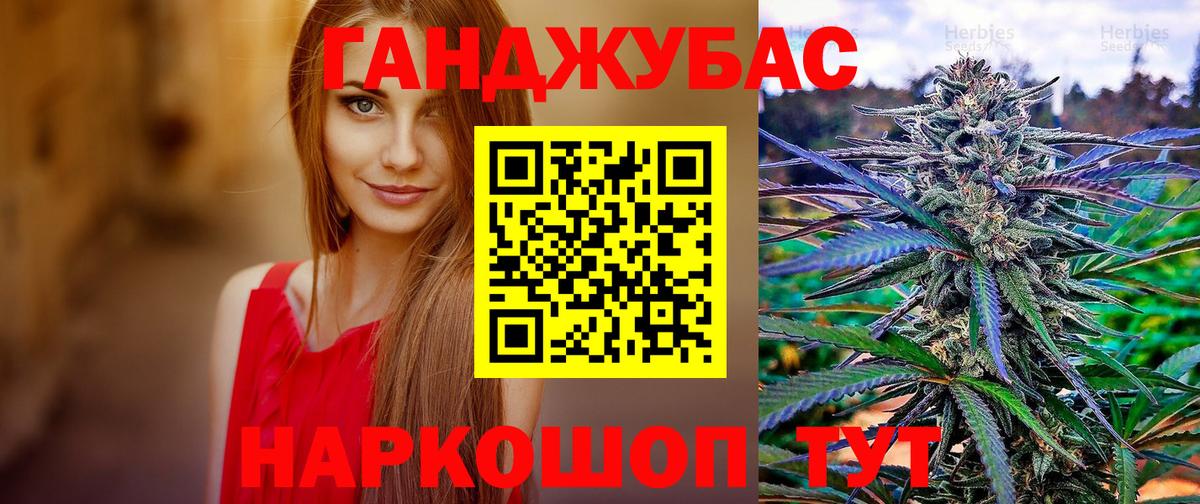 Бошки Шишки семена  Канабис White Widow  Вход с VPN  Бошки Шишки семена  Чайковский 